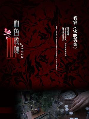 丝滑裙装女神坐在床上，风情很极品【1V 1.6G】